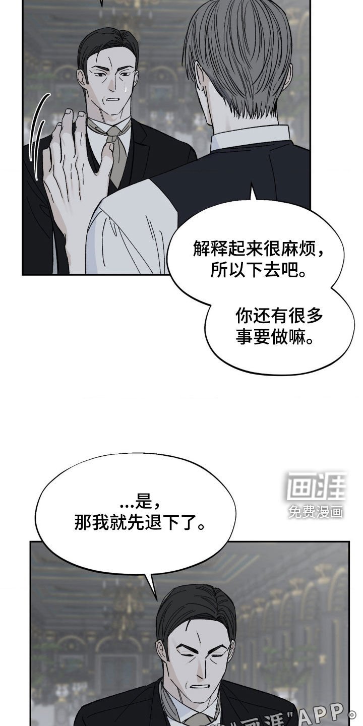 第35章：得偿所愿