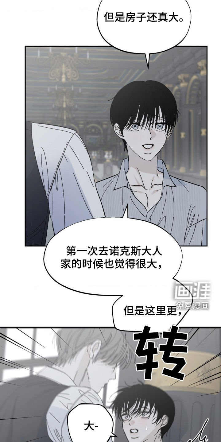 第35章：得偿所愿