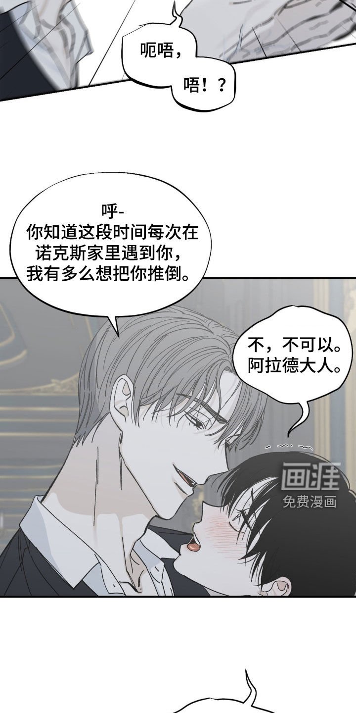 第35章：得偿所愿