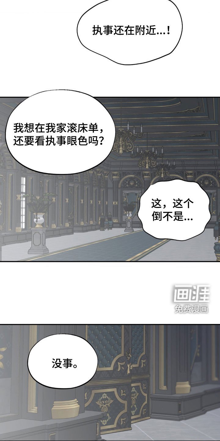 第35章：得偿所愿