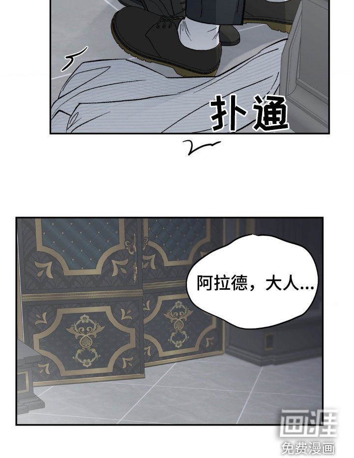 第35章：得偿所愿