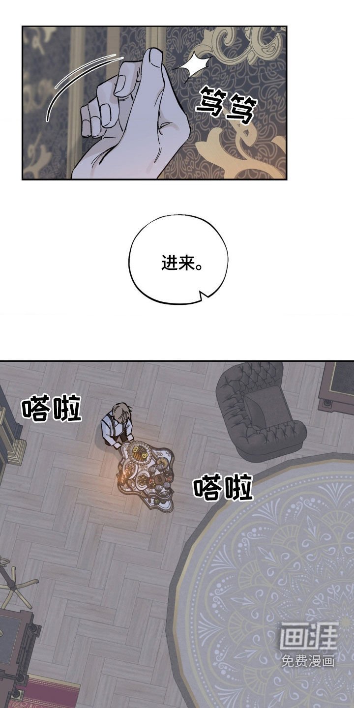第36章：认错人