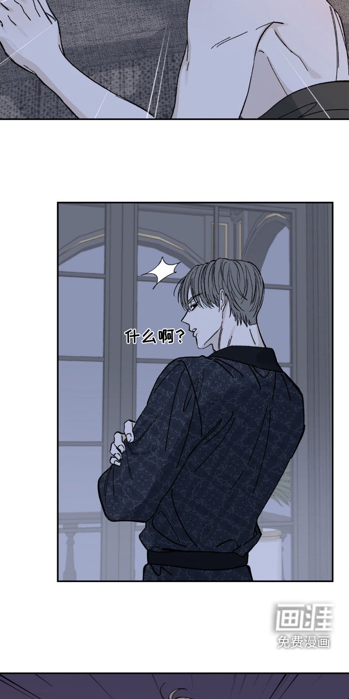第36章：认错人