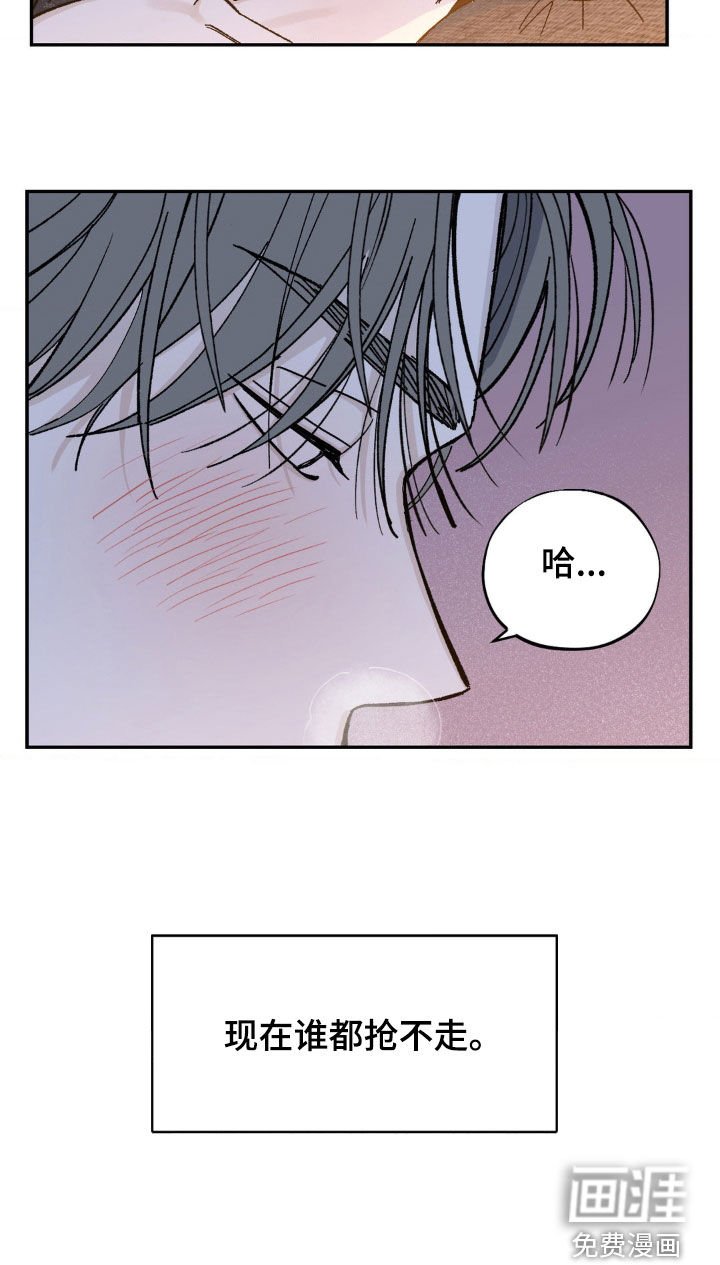 第36章：认错人