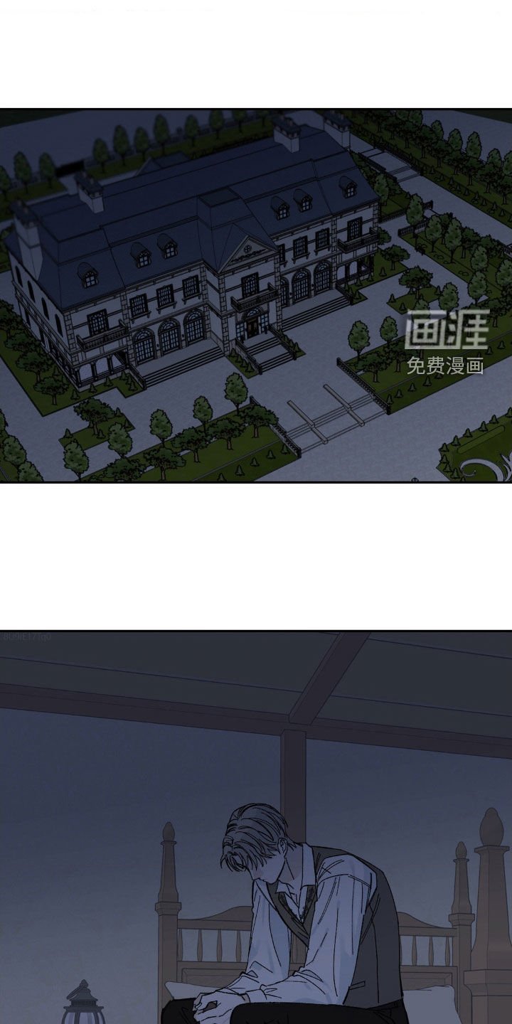 第36章：认错人