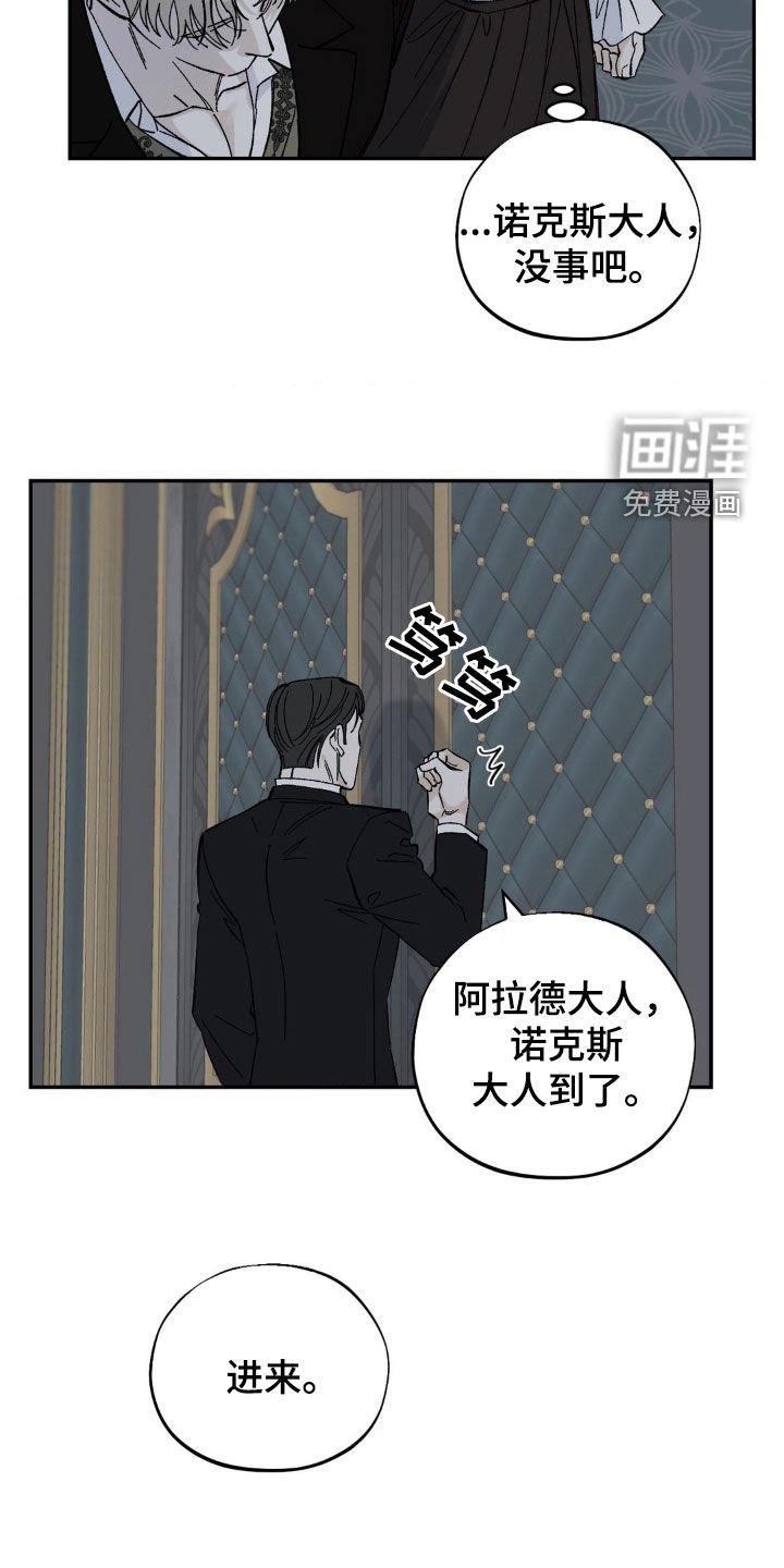 第37章：一开始就是我的
