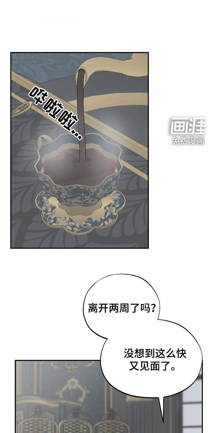 第37章：一开始就是我的