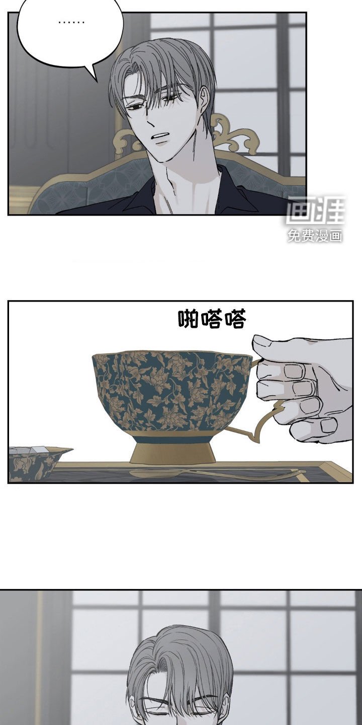 第37章：一开始就是我的