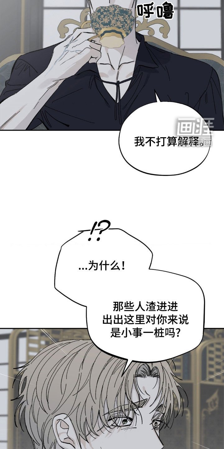 第37章：一开始就是我的
