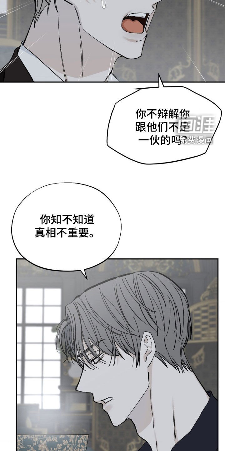 第37章：一开始就是我的