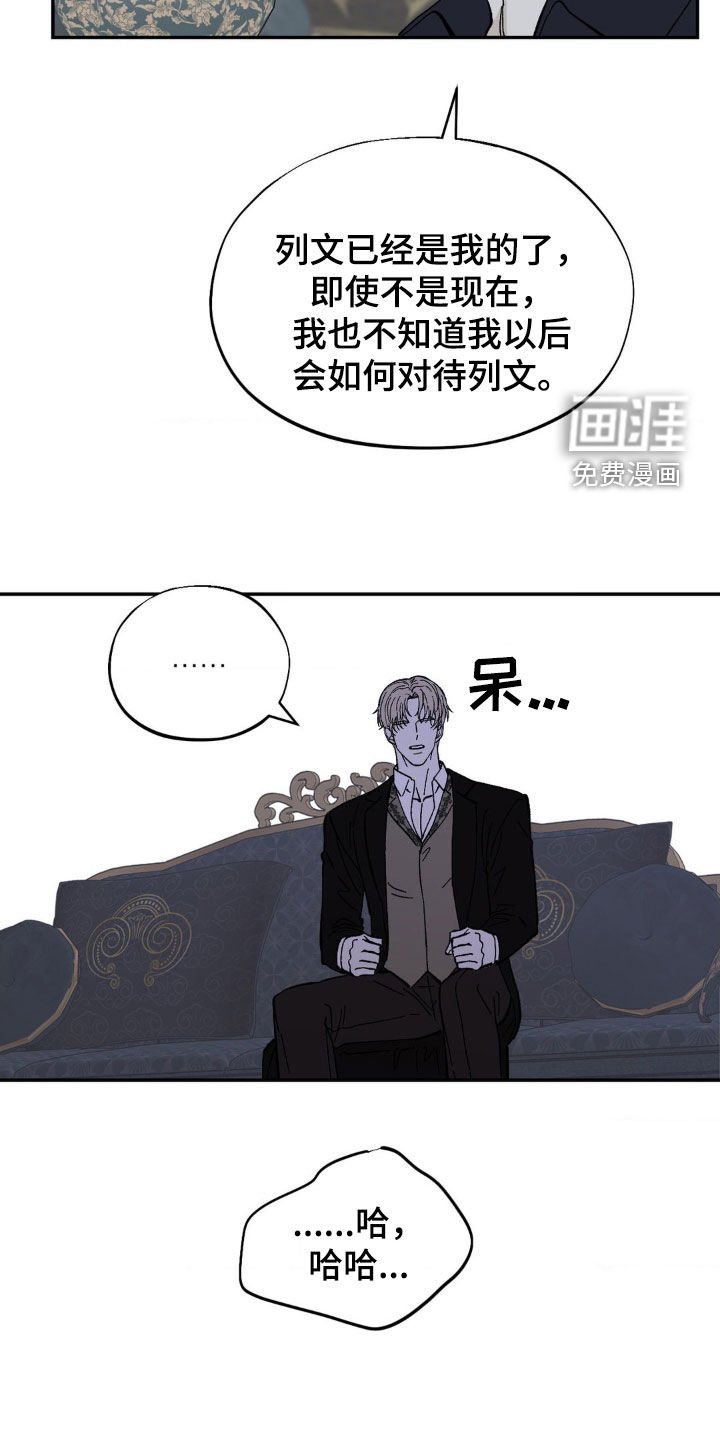第37章：一开始就是我的
