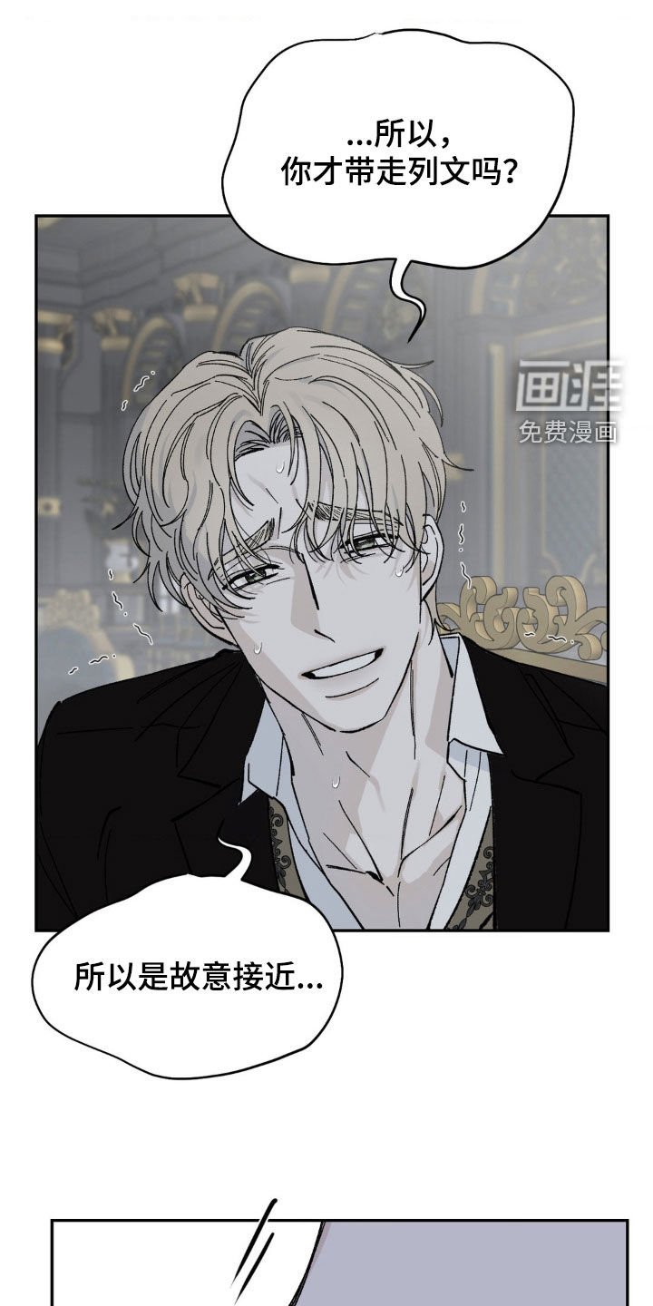 第37章：一开始就是我的