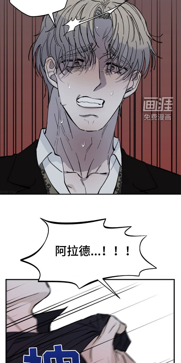 第37章：一开始就是我的