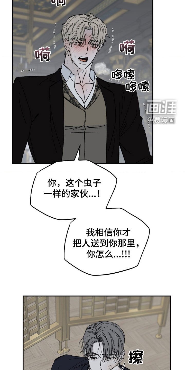 第37章：一开始就是我的
