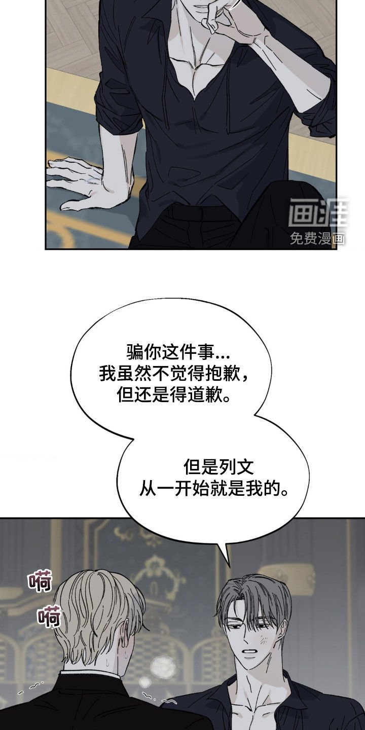 第37章：一开始就是我的