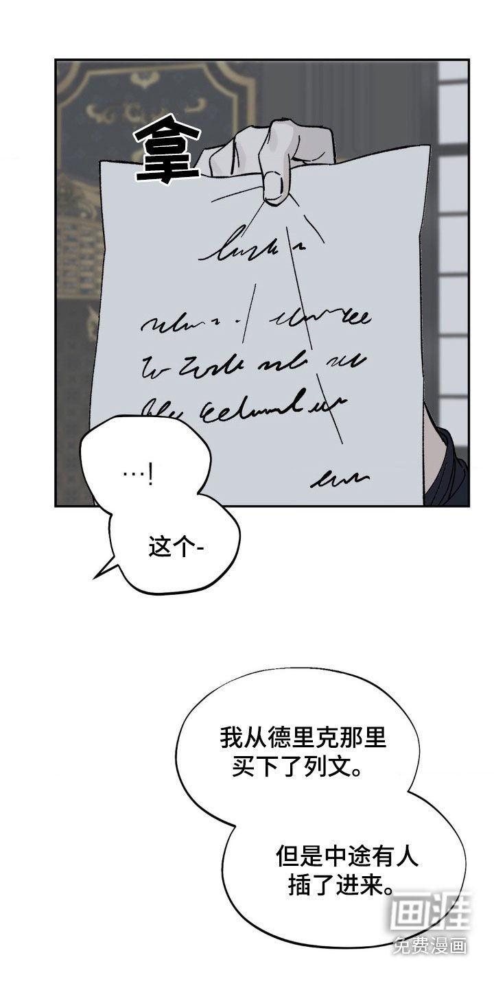 第38章：安静点