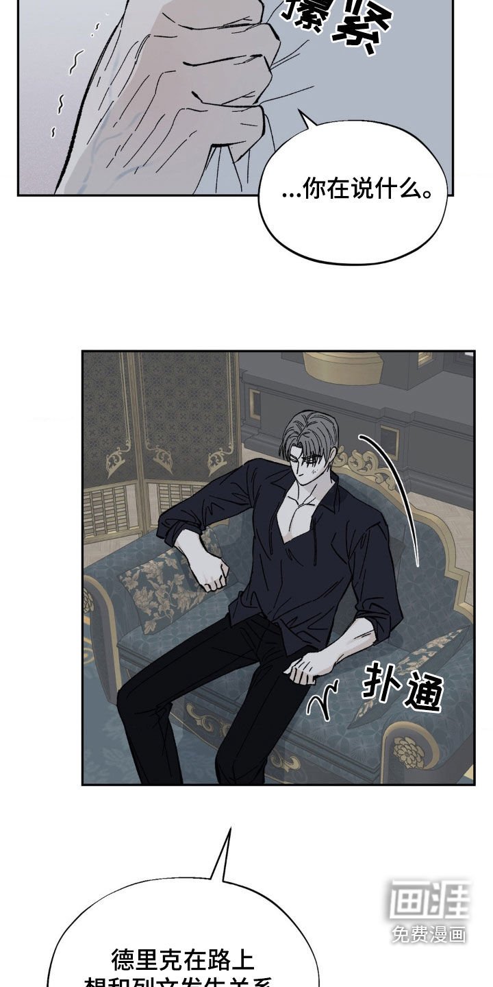 第38章：安静点