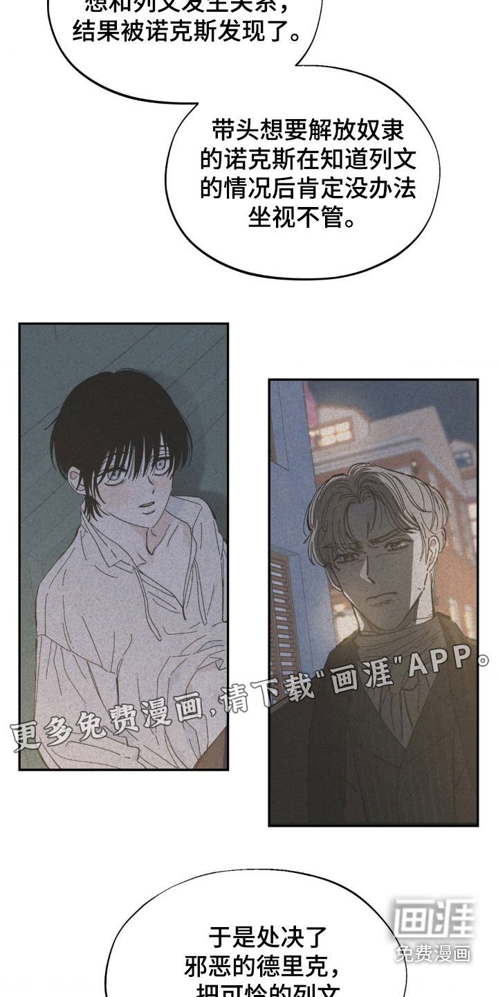 第38章：安静点