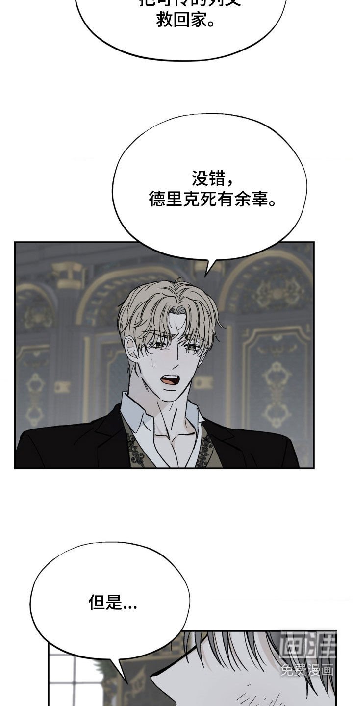 第38章：安静点