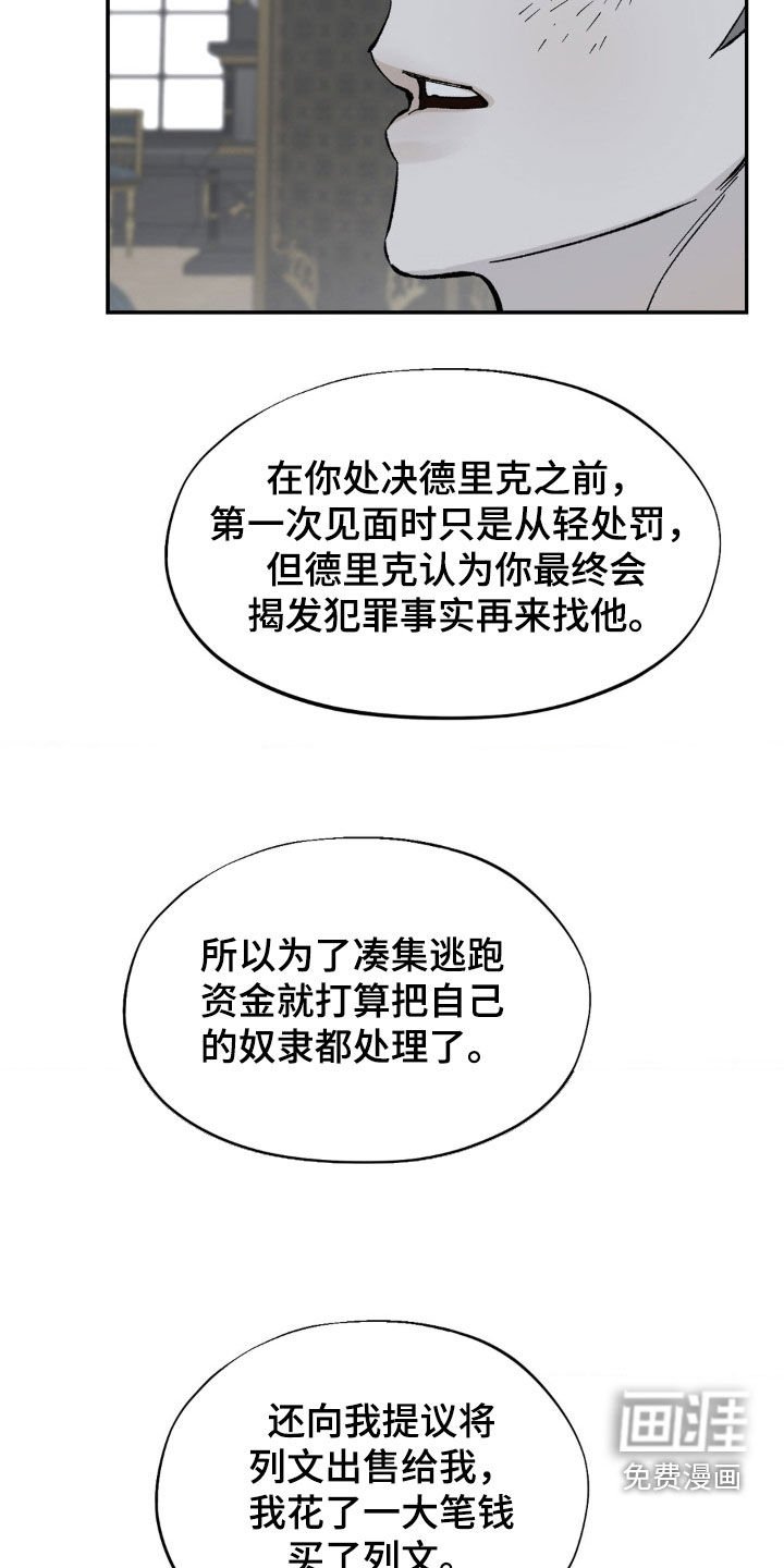 第38章：安静点