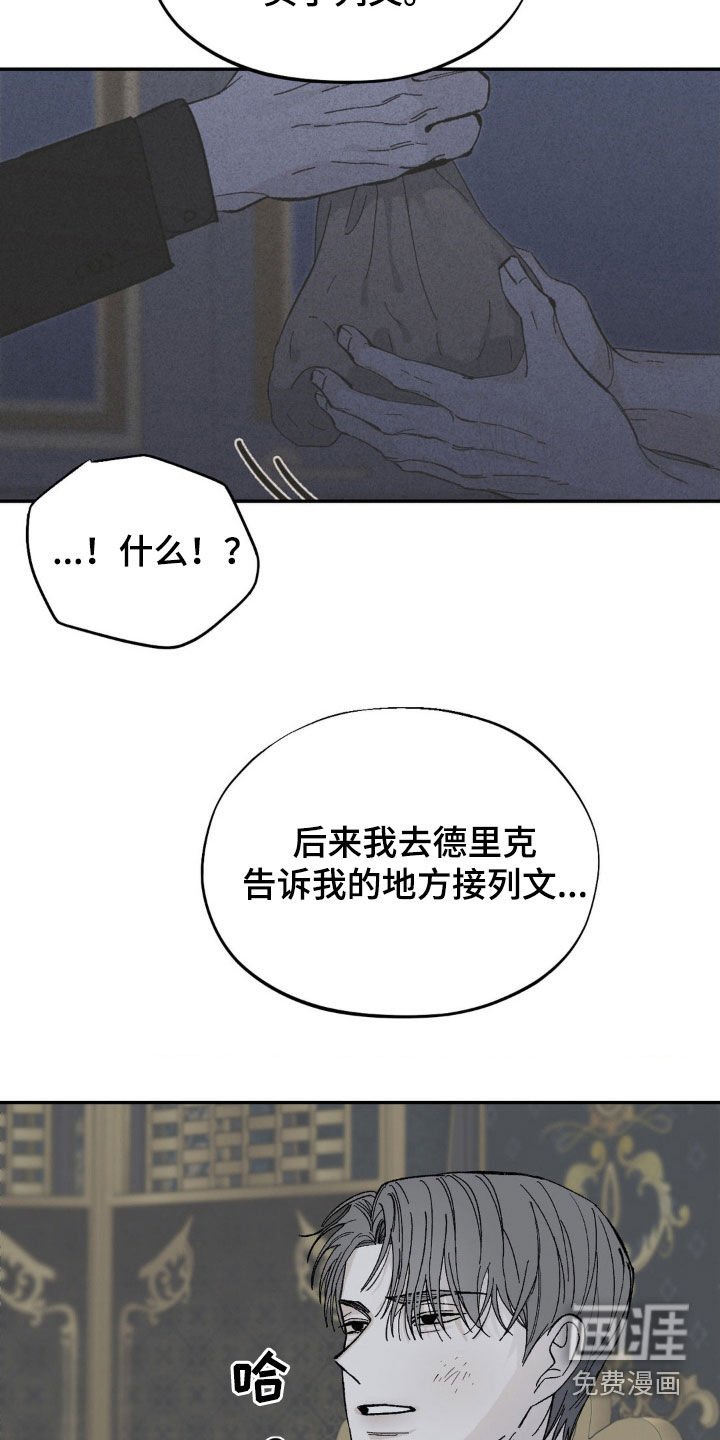 第38章：安静点