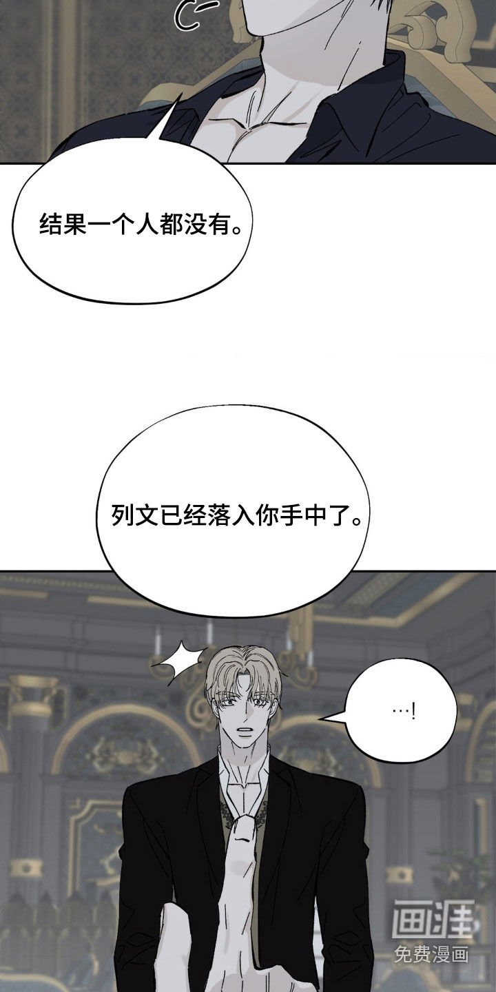 第38章：安静点