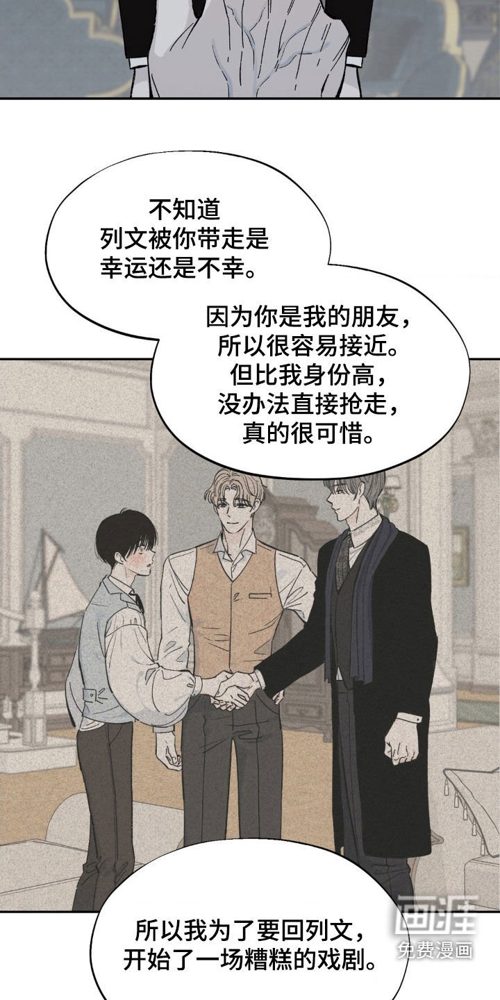 第38章：安静点