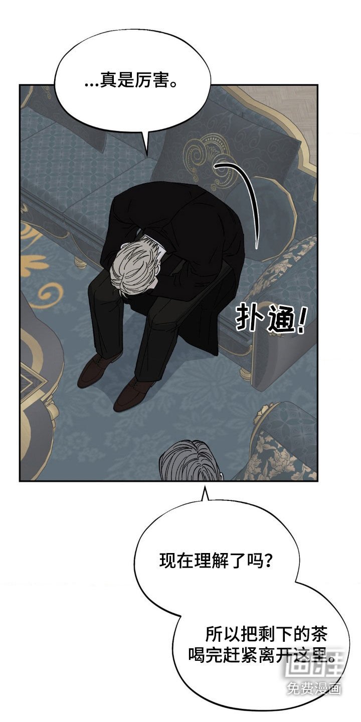 第38章：安静点