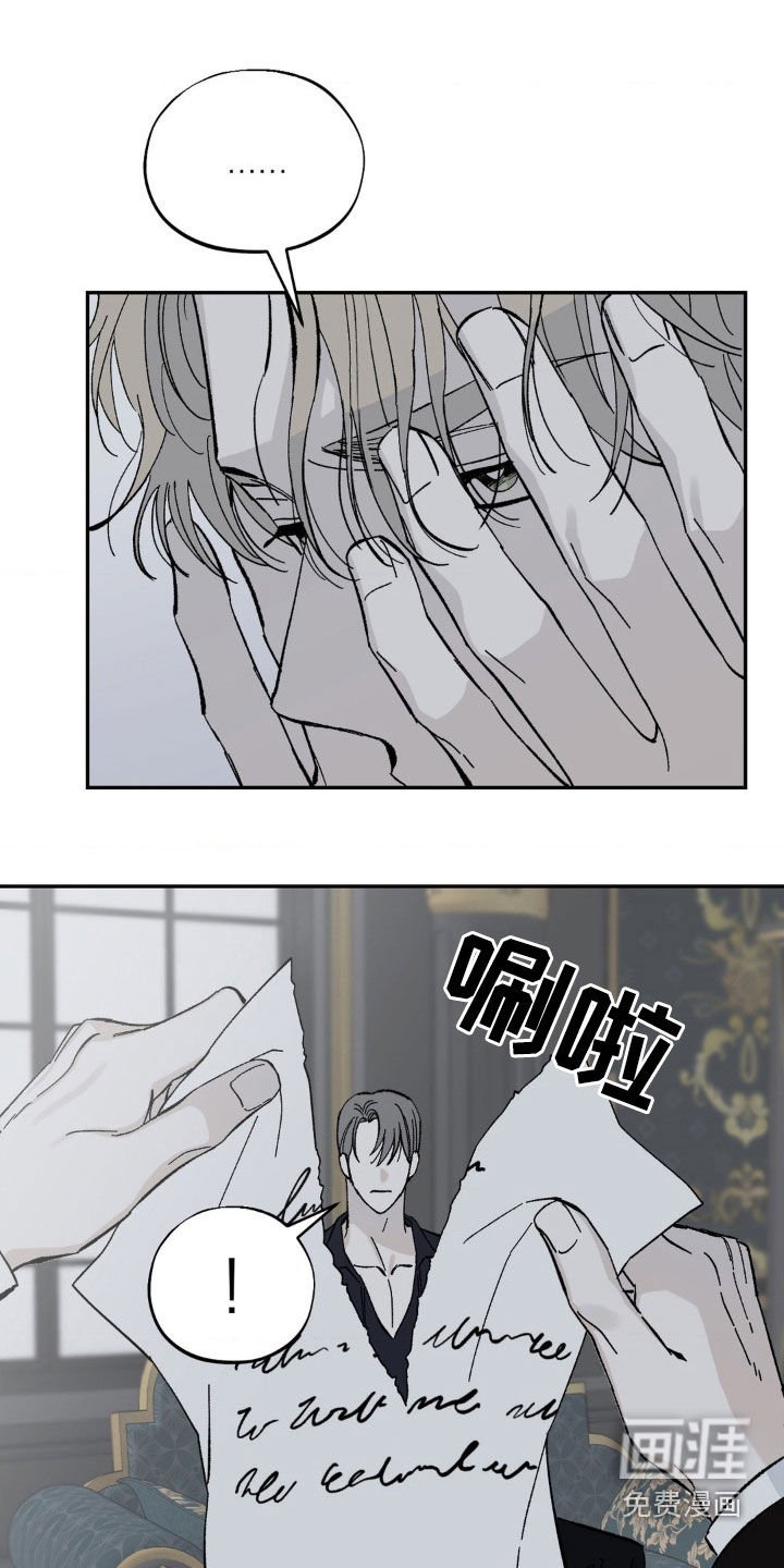 第38章：安静点