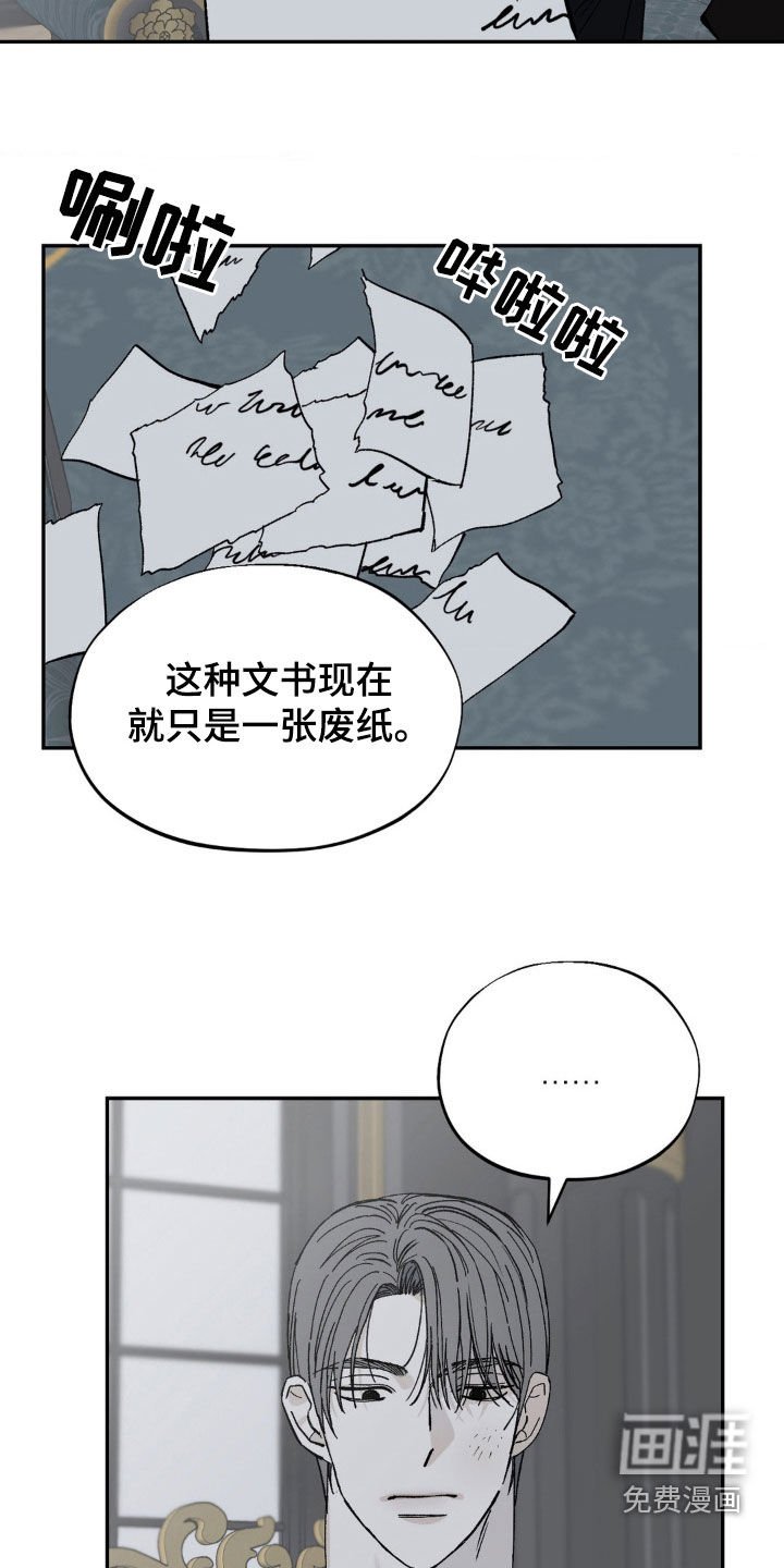 第38章：安静点