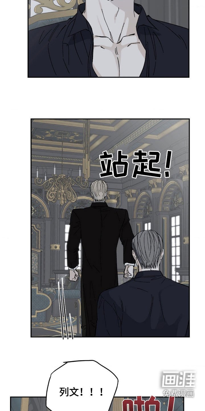 第38章：安静点