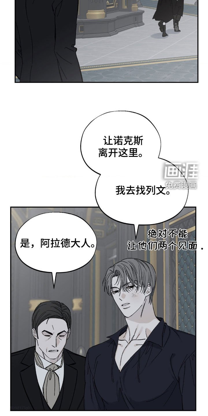 第38章：安静点