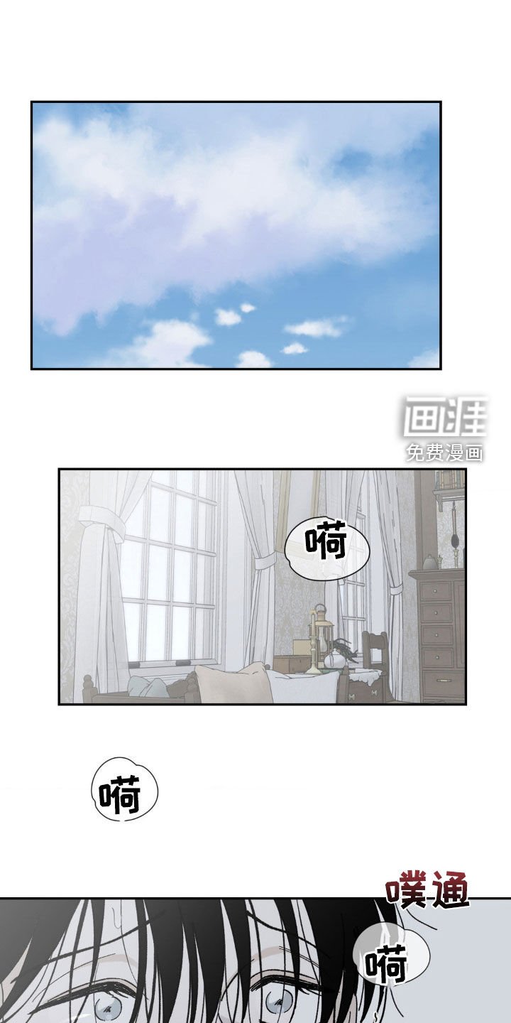 第38章：安静点