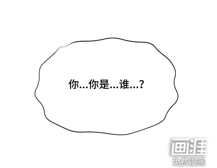 第38章：安静点