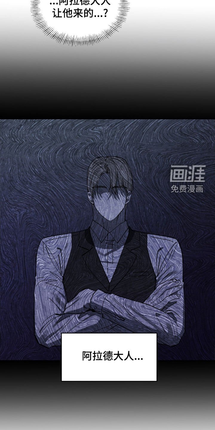 第39章：欺骗