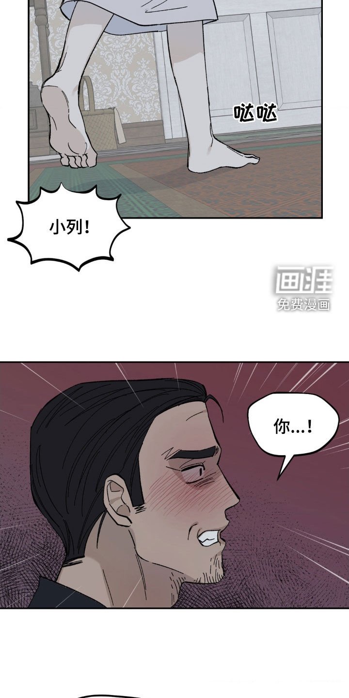 第39章：欺骗