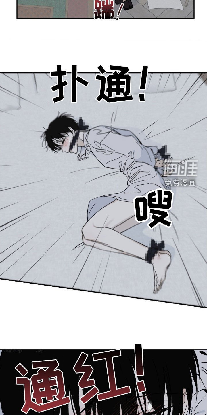第39章：欺骗