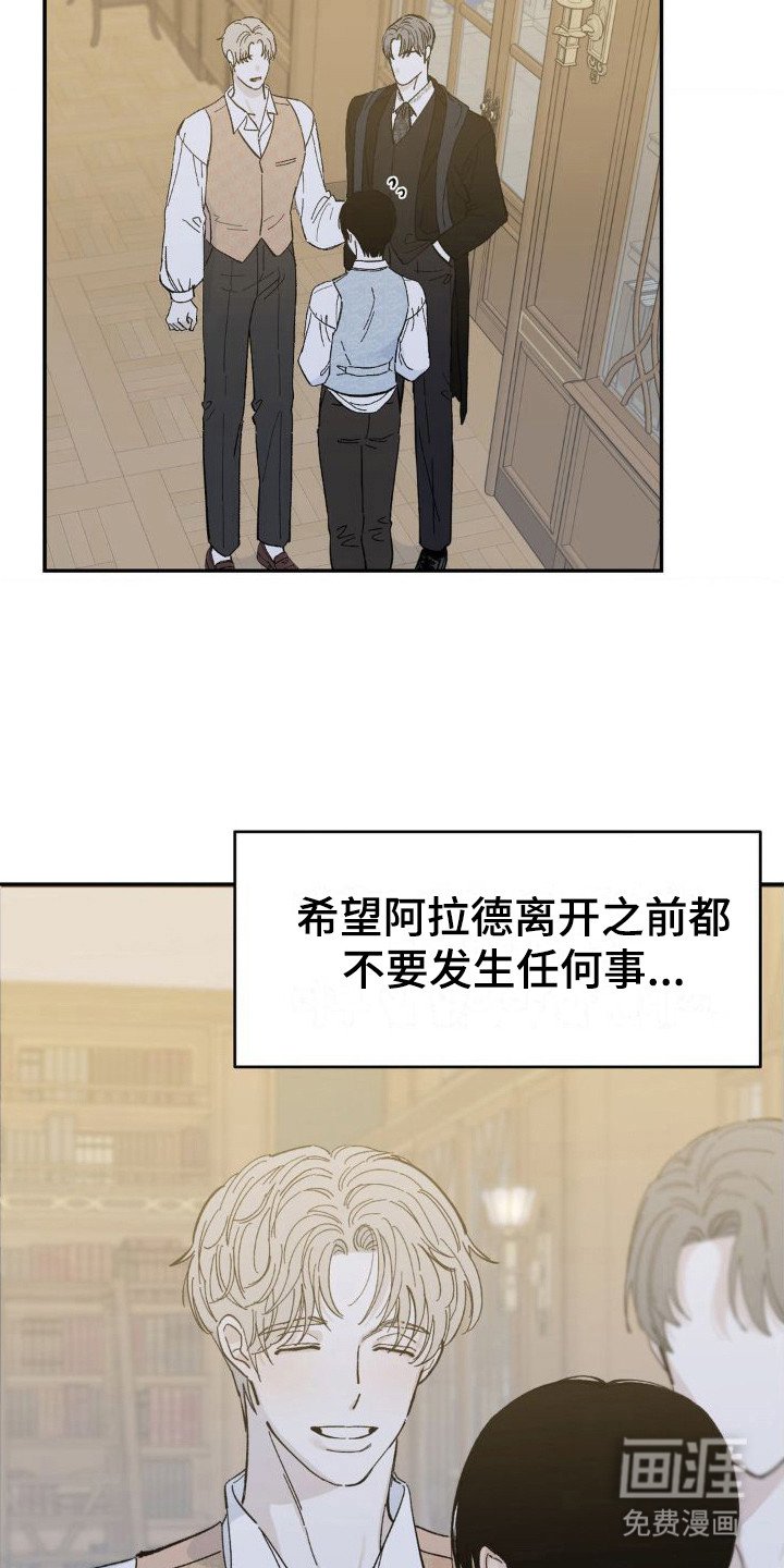 第4章：又见面了