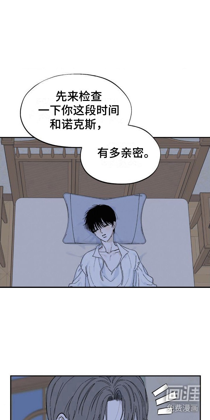 第4章：又见面了