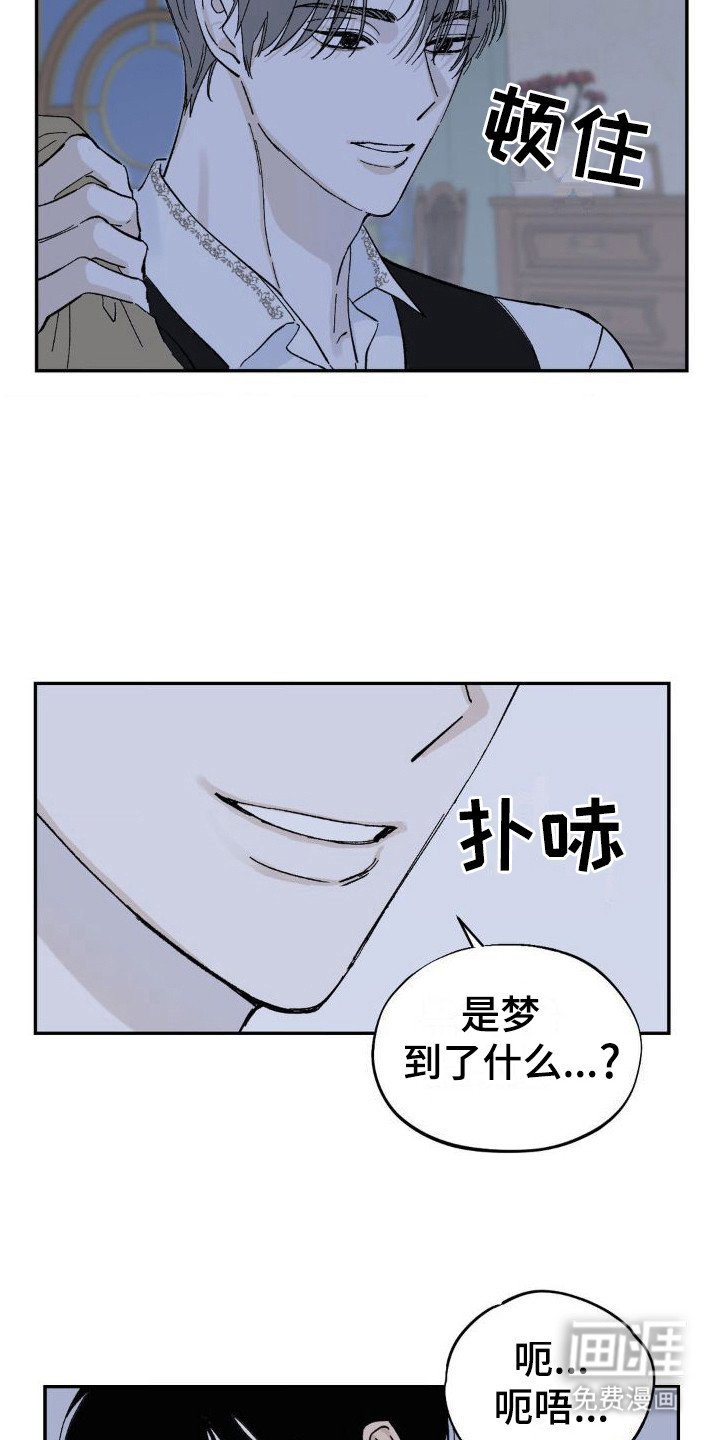 第4章：又见面了