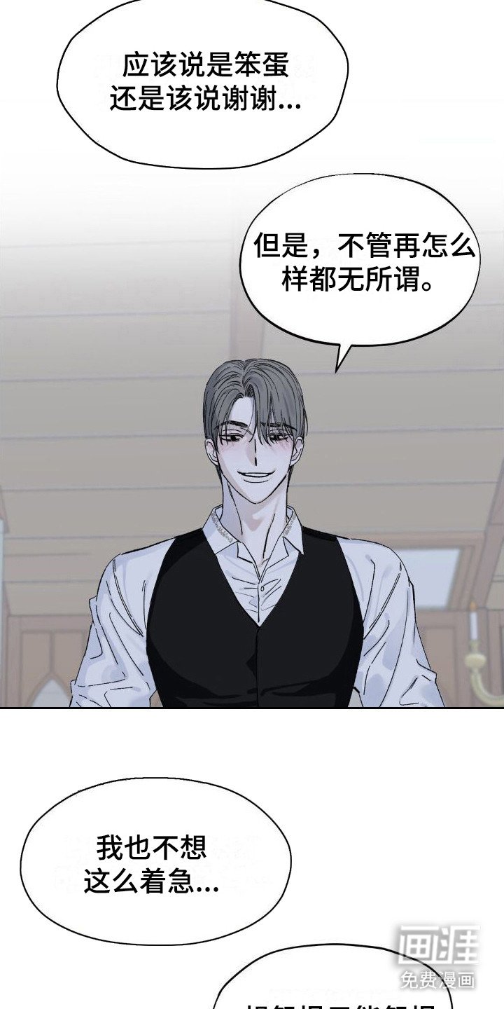 第4章：又见面了
