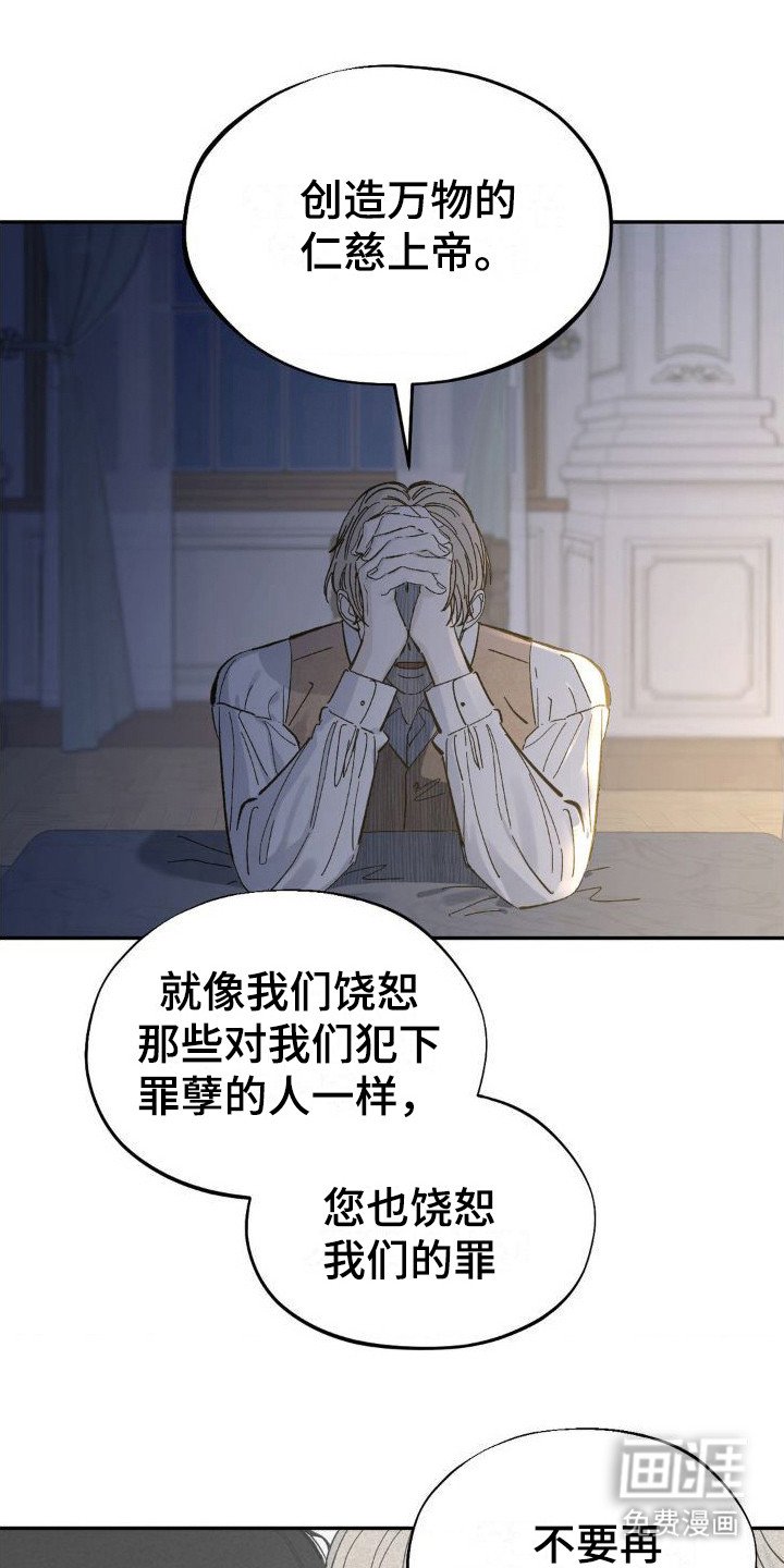 第4章：又见面了