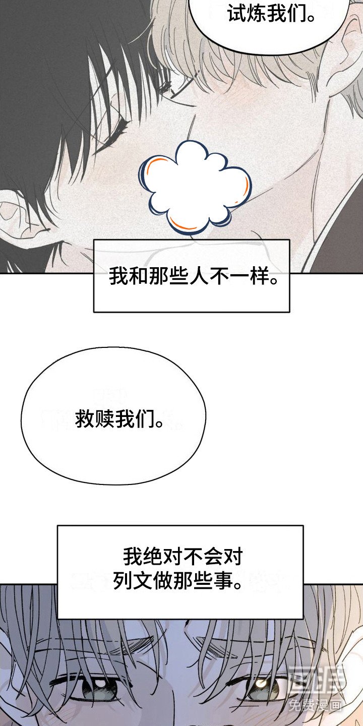 第4章：又见面了