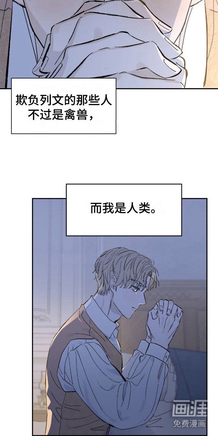 第4章：又见面了