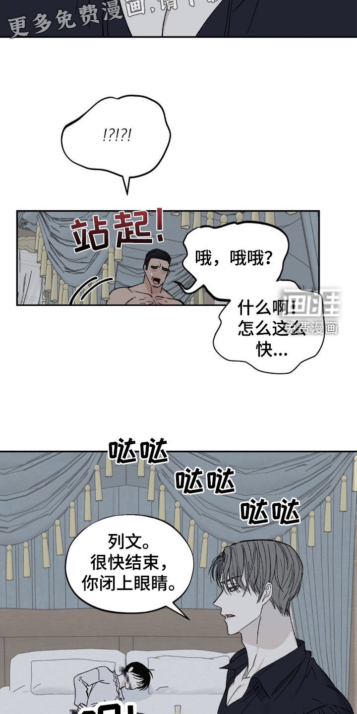 第40章：撒谎会被揍