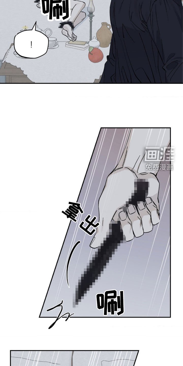 第40章：撒谎会被揍