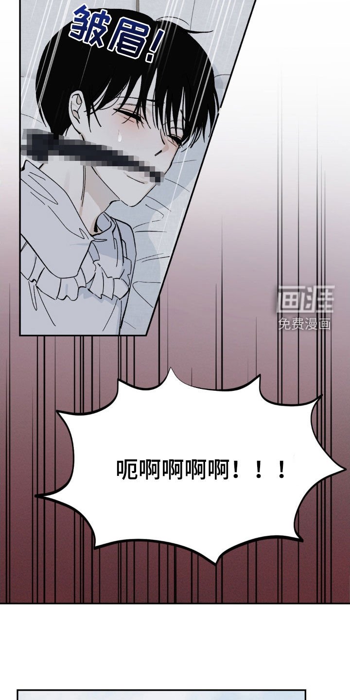 第40章：撒谎会被揍