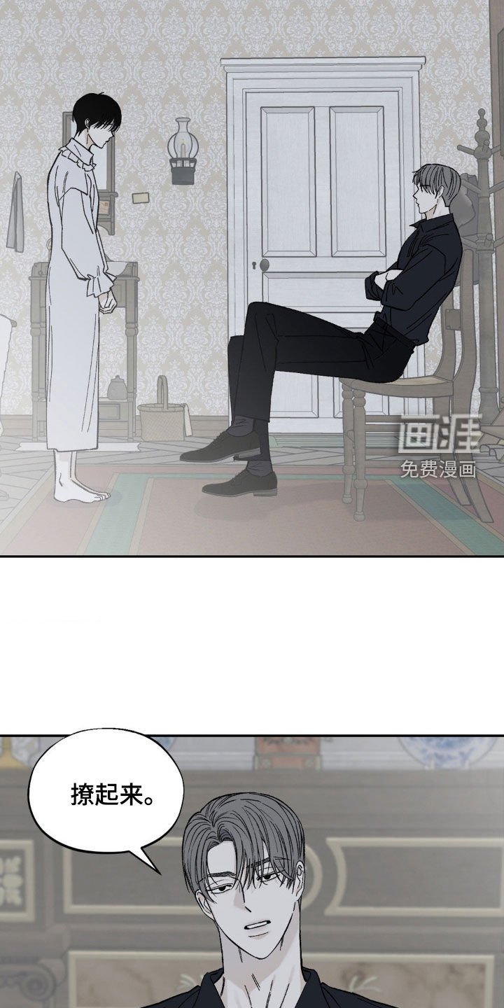 第40章：撒谎会被揍