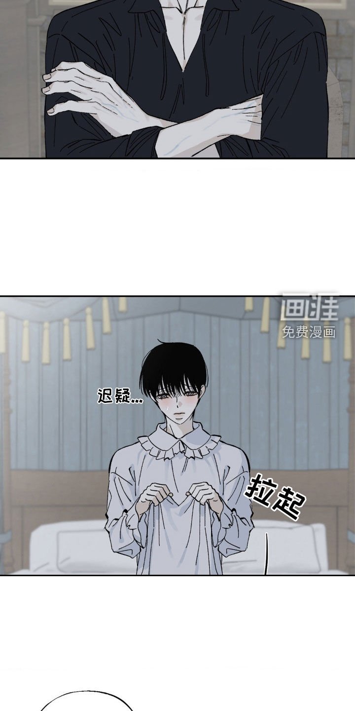 第40章：撒谎会被揍