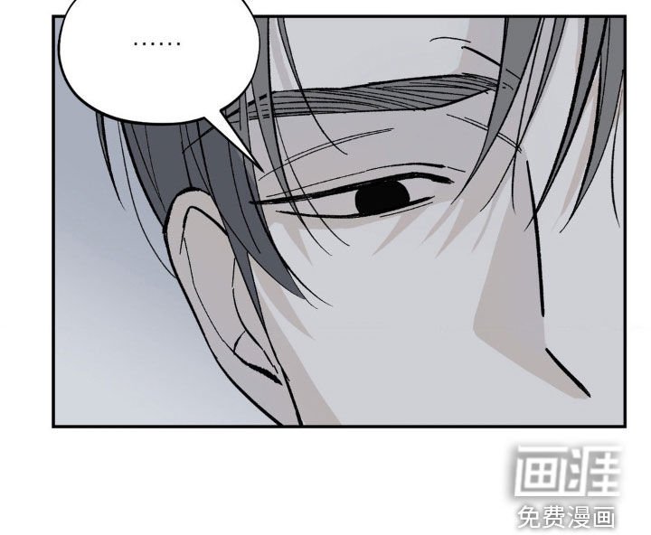 第40章：撒谎会被揍